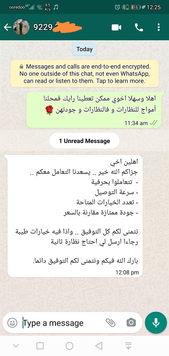 amouage12's tweet photo. آراء بعض الزبائن في محل أمواج🌹❤️😘😍👏 https://t.co/OivLhrIQ2O
