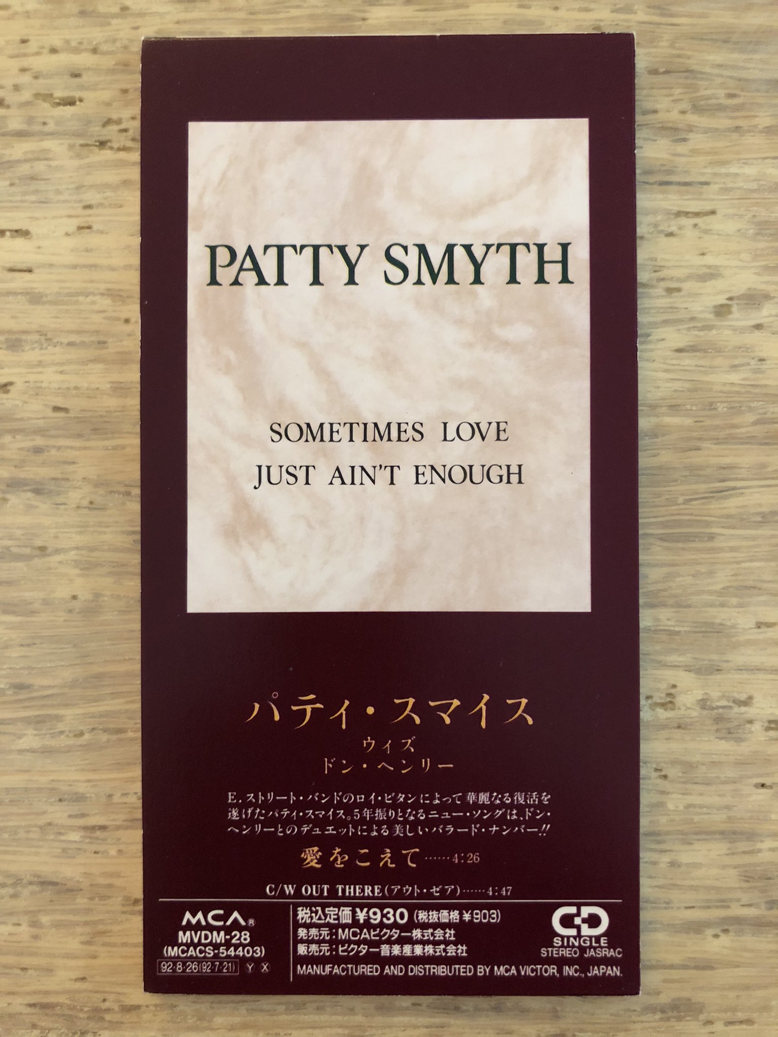 Nakamura8cm 洋楽8cmcd 愛をこえて パティ スマイス ウィズ ドン ヘンリー Sometimes Love Just Ain T Enough Patty Smyth Duet With Don Henley 1992年8月26日発売 作詞作曲 Patty Smyth Glen Burtnik 元スキャンダルと元イーグルス のデュエット Nakamura8cm 洋楽8cmcd 愛をこえて パティ スマイス ウィズ ドン ヘンリー Sometimes Love Just Ain T Enough Patty Smyth Duet With Don Henley 1992年8月26日発売 作詞作曲 Patty Smyth Glen Burtnik 元スキャンダルと元イーグルス のデュエット