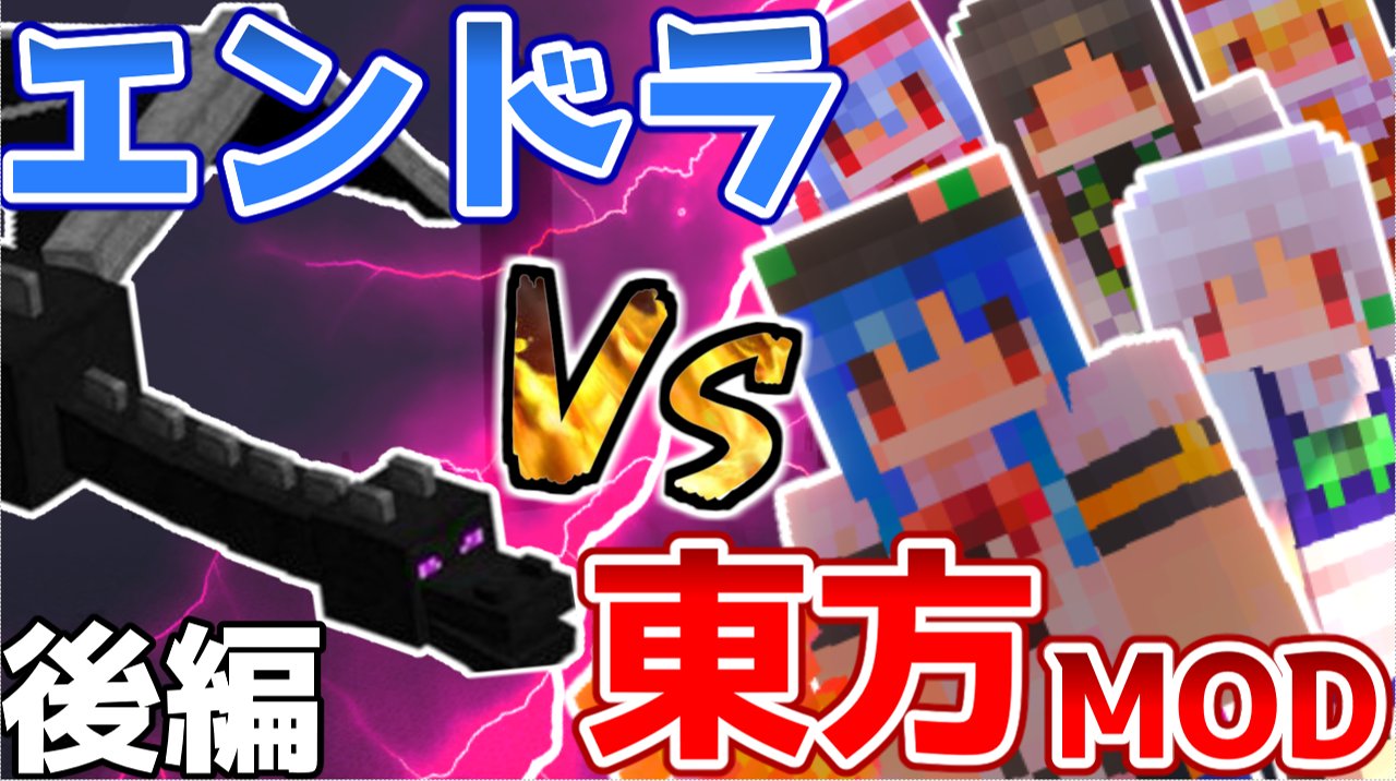 五つの難題mod Twitter Search Twitter