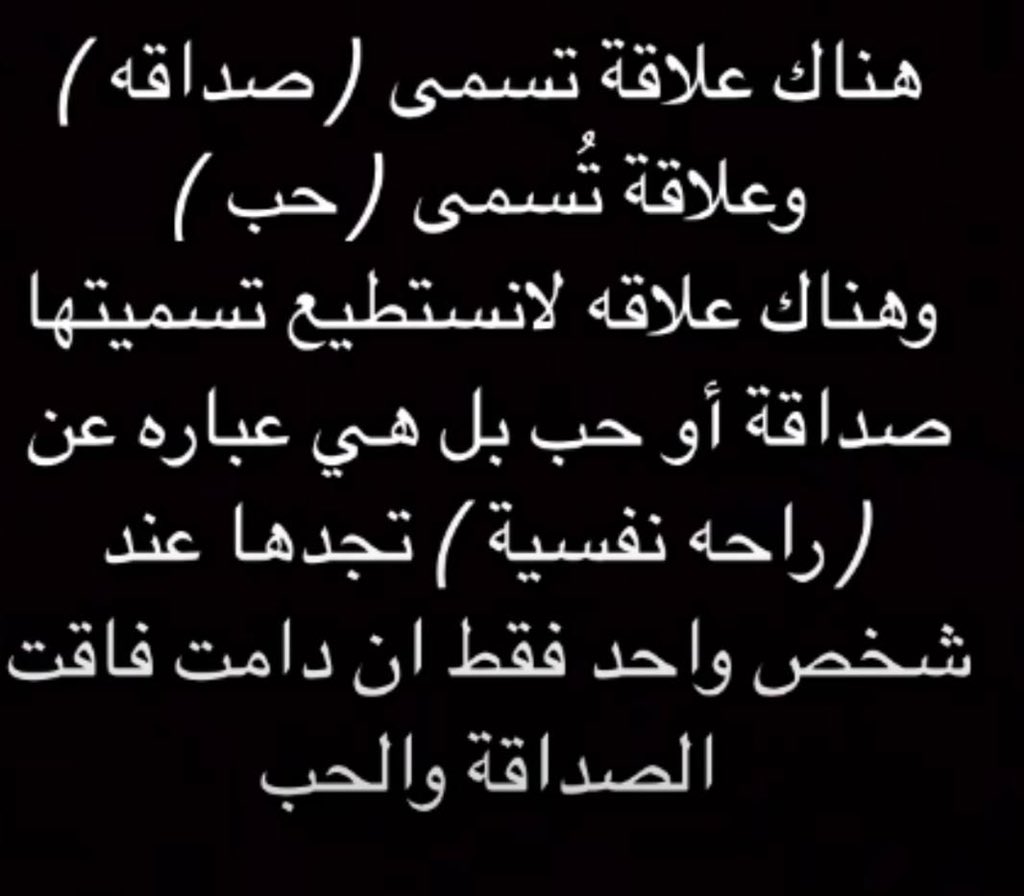 ‏﮼مـلاك ﮼االــروح💔 (@nass975s) on Twitter photo 
