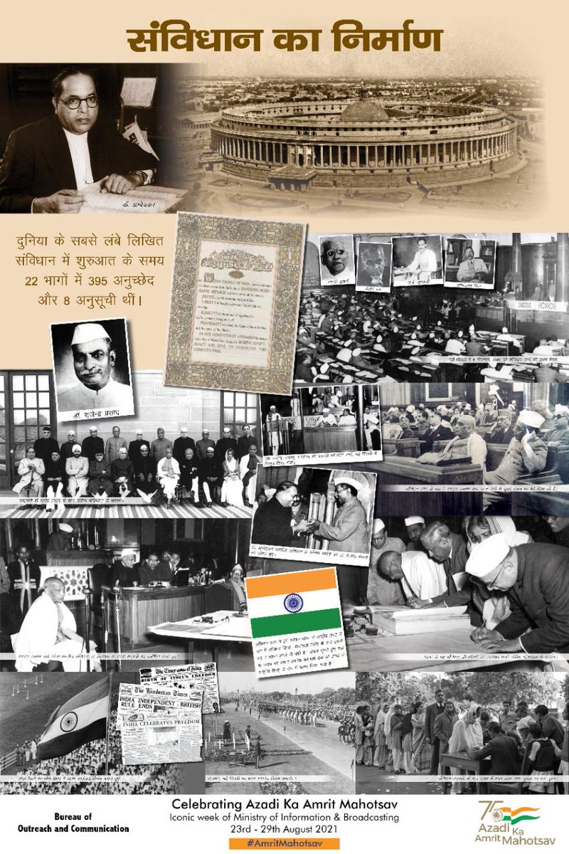Central Bureau of Communication (CBC) (@cbc_mib) on Twitter photo e-photo exhibition by @BOC_MIB takes you through the journey of Making of Constitution, right from the formation of Constituent Assembly to the celebration of first Republic Day.
Click davp.nic.in/constitutionof…
#AzadiKaAmritMahotsav #IndiaAt75
<a href="/ianuragthakur/">Anurag Thakur</a> | <a href="/MIB_India/">Ministry of Information and Broadcasting</a> e-photo exhibition by @BOC_MIB takes you through the journey of Making of Constitution, right from the formation of Constituent Assembly to the celebration of first Republic Day.
Click davp.nic.in/constitutionof…
#AzadiKaAmritMahotsav #IndiaAt75
<a href="/ianuragthakur/">Anurag Thakur</a> | <a href="/MIB_India/">Ministry of Information and Broadcasting</a>