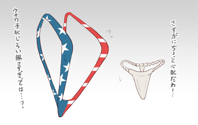 セリナちゃんの裸を見られることに対する抵抗の無さは普段着てる衣装たちが心配するレベル…
#うちの子 