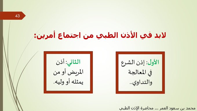 الصورة