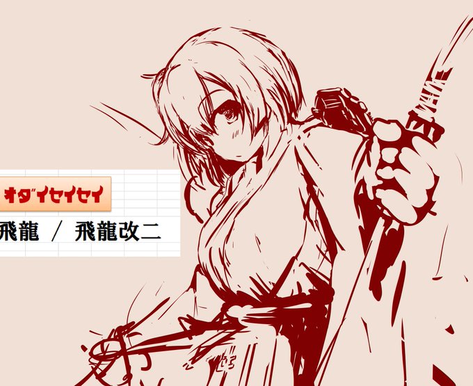 #フォロワーさんが見たことなさそうな過去作を貼る

一時期やってた削り出し式のラフ書き

面白い感じになったりするときもあったりしたけど手間ぁ掛かんなってなってしまって・・・ 