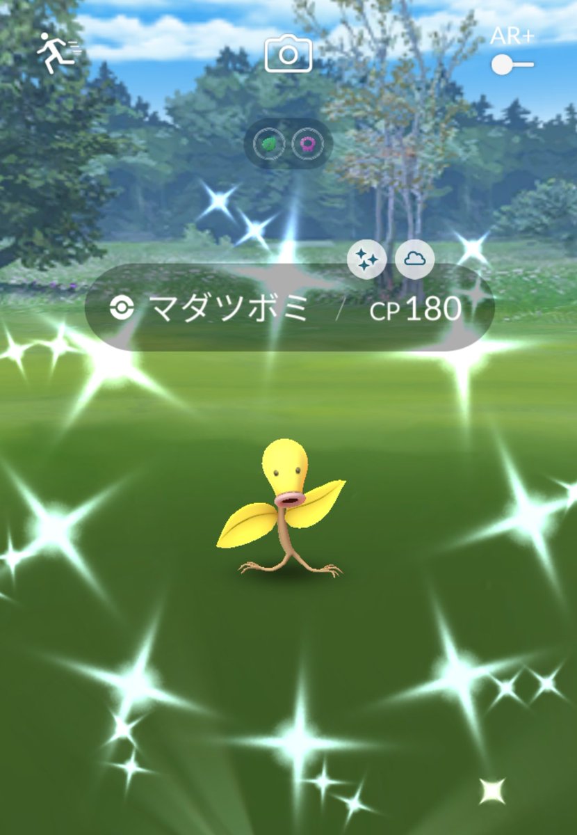 Hide Kun على تويتر 幸先いいスタート ポケモンgo色違い マダツボミ色違い ビードル色違い