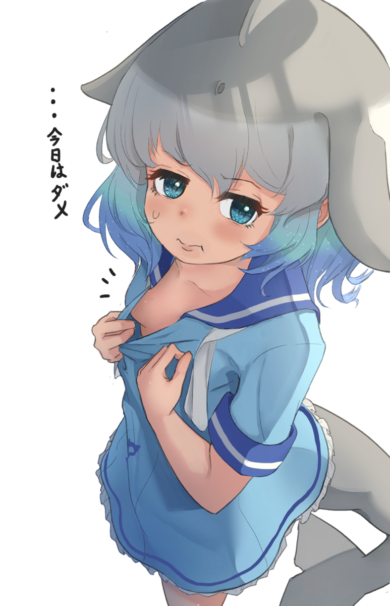 ドルカちゃんにお願いしましたシリーズ #けものフレンズ #バンドウイルカ(けものフレンズ) #白スク #パンツ https://t.co/ZviSc7A5U2 