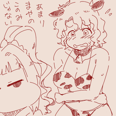 うし、うしを使う 