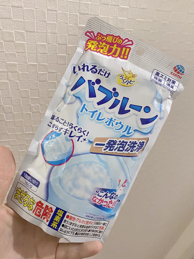 トイレバブルーンでトイレ掃除完了！アワアワが楽しい！