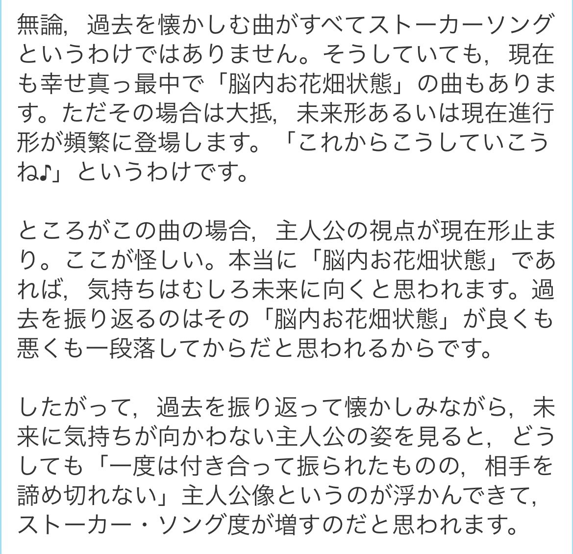 みやーんzz Rt Ttmjunk みんな大好きおよげ 対訳くんさんの September 考察 英語の勉強にもなって最高だし洋楽界のコナン T Co 5oeyjqyrul T Co Qgxexvhora Twitter みやーんzz Rt Ttmjunk みんな大好きおよげ 対訳くんさんの September 考察 英語の勉強にもなって最高だし洋楽界のコナン T Co 5oeyjqyrul T Co Qgxexvhora Twitter