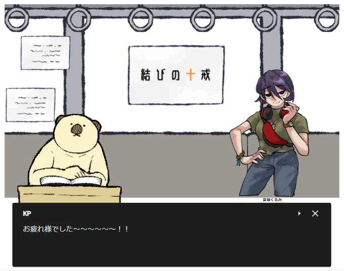 クトゥルフ が含まれるtwitterの漫画 新着順