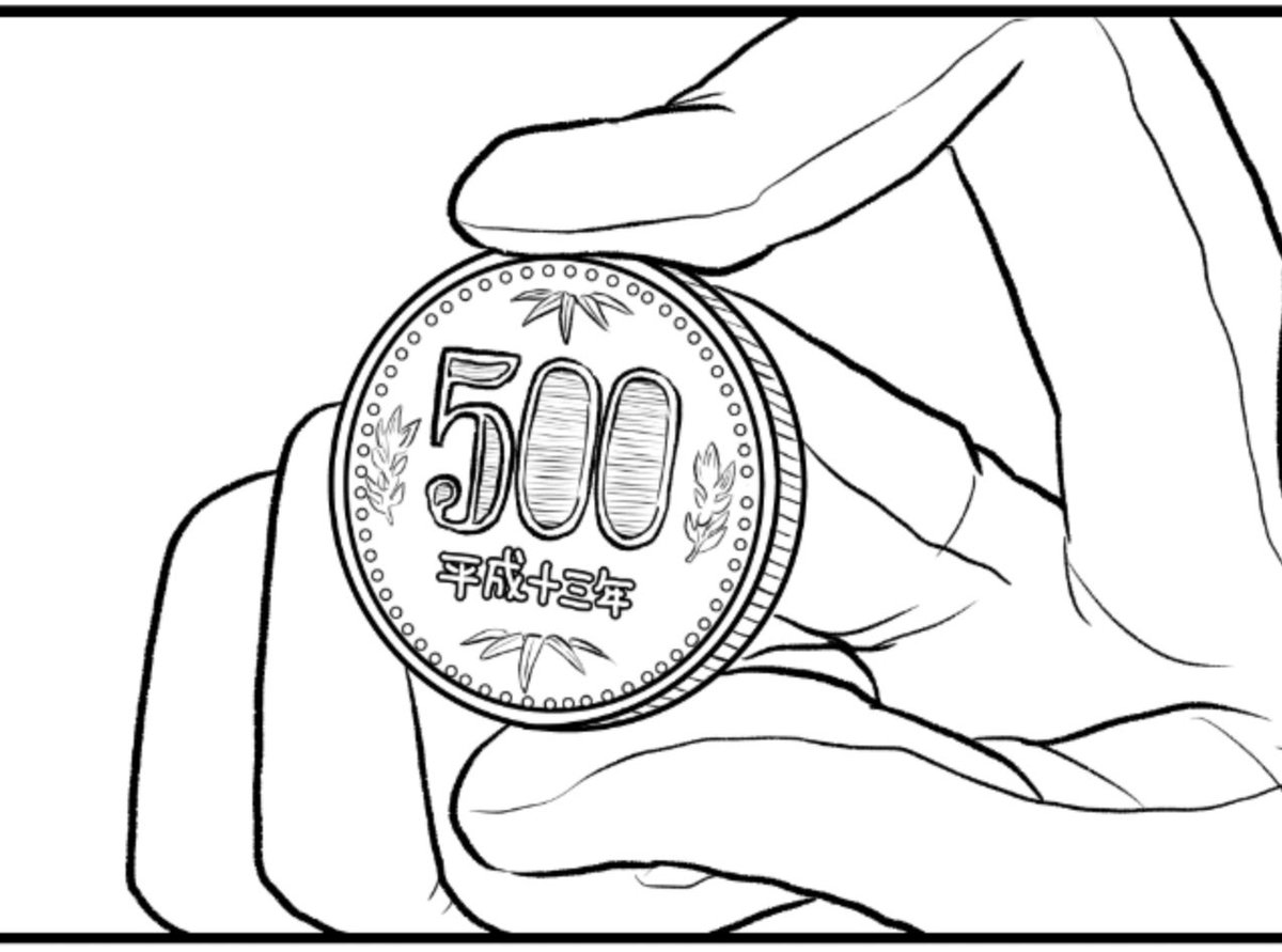 500円玉をちゃんと描いた!でもすごくちゃんと描いたわけではないのであんまり見ないで 