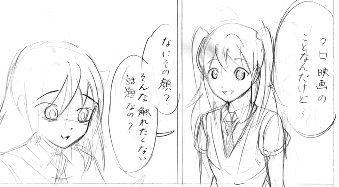 私がモテない～アプリ版更新しました。ようやく色々落ちついてきました。ひと月ほどツイッターやってませんでした。ペルソナ5Rはもう少しで終わりそうです 