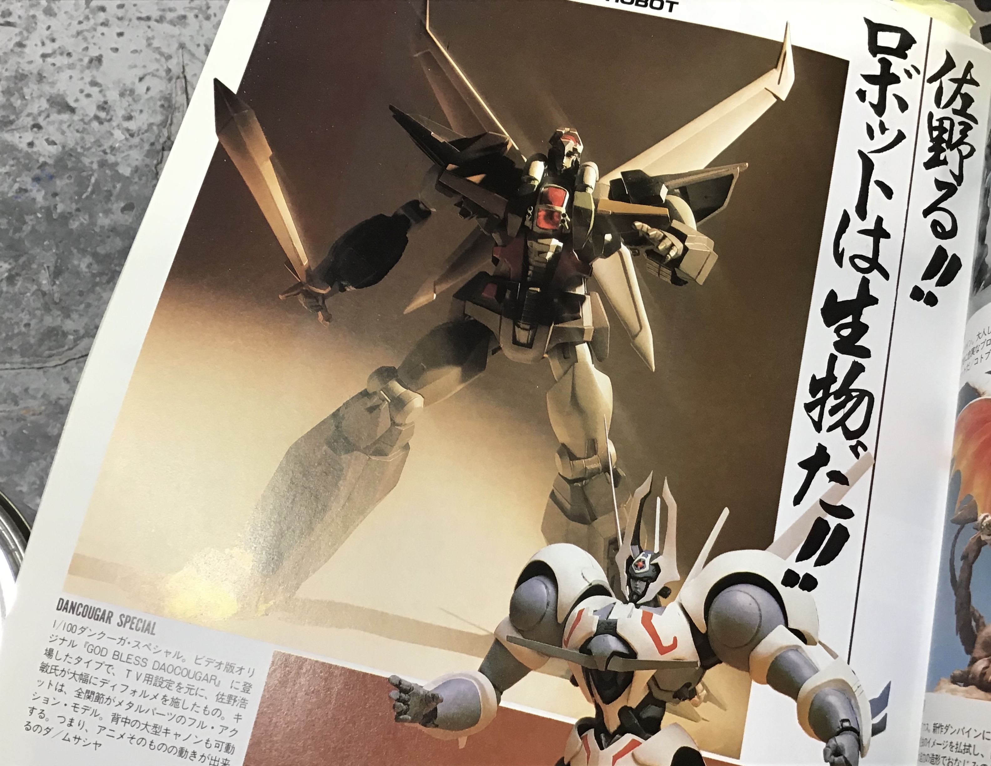 三枝 徹 on X: 
