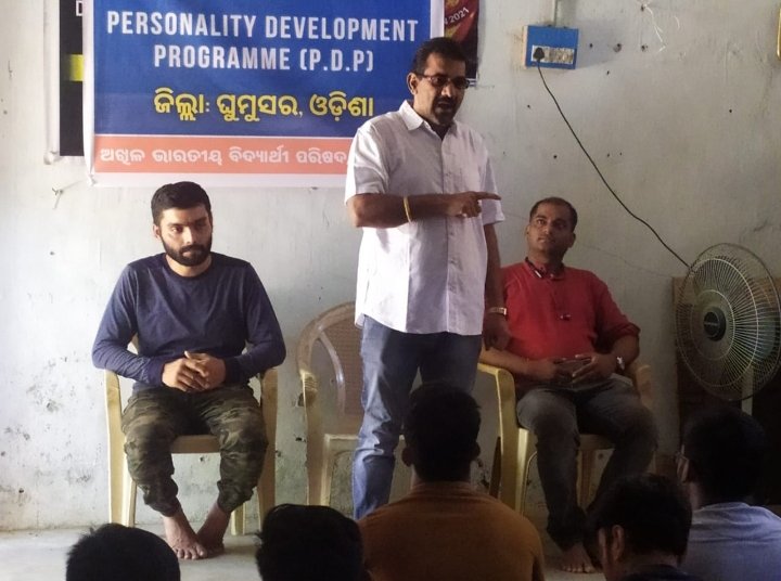 Himansu4Bharat's tweet image. ଏବିଭିପି,ଘୁମୁସୁର ଜିଲ୍ଲା ଭଂଜନଗର ଶାଖା ପକ୍ଷରୁ ଗୀତା ଭବନ ଠାରେ ବ୍ୟକ୍ତିତ୍ବ ବିକାଶ କାର୍ଯ୍ୟକ୍ରମ ଅନୁଷ୍ଠିତ ହୋଇଯାଇଛି ।ଏହି କାର୍ଯ୍ୟକ୍ରମରେ ରାଜ୍ୟ ଉପସଭାପତି @sibadilu ଭାଇ,ପରିଷଦ ର ପୂର୍ବତନ କାର୍ଯ୍ୟକର୍ତ୍ତା ନୀଳମାଧବ ପାତ୍ରଭାଇ ଯୋଗଦେଇଥିଲେ ।ଏଥିରେ ସ୍ଥାନୀୟ ମହାବିଦ୍ୟାଳୟର ୩୦ରୁ ଉର୍ଦ୍ଧ୍ବ ବିଦ୍ୟାର୍ଥୀ ଯୋଗଦେଇଥିଲେ।