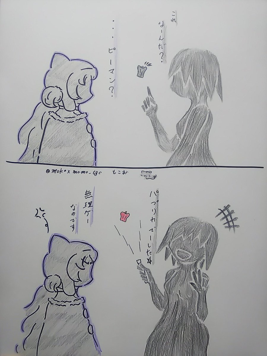 Twoucan もこお 猫マミれ Mokoxmomo Tgc Twoucan もこお 猫マミれ Mokoxmomo Tgc