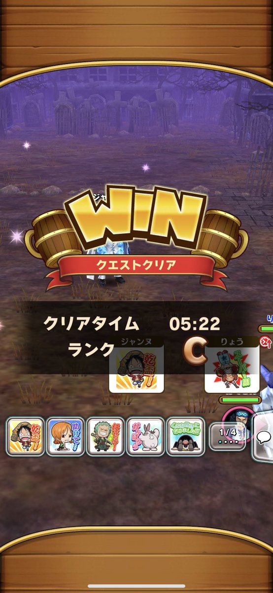 تويتر ジャンヌ サウストdffoo على تويتر 今更ながらゴーストプリンセスペローナ絶級クリア出来ました クリアで精一杯でした笑 サウスト T Co Klgq0msn1e