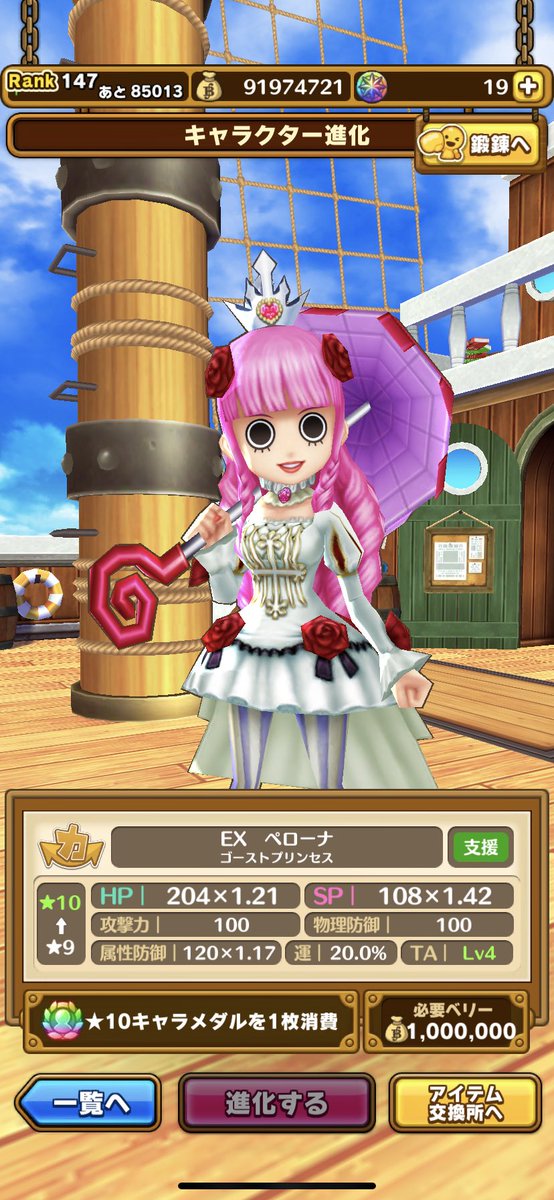 ジャンヌ サウストdffoo Xq8epc4 Twitter