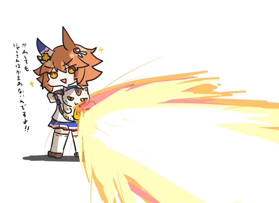 マチカネフクキタル(ウマ娘) 「変形特射フクキタル 」|葛のイラスト