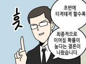 좋은 짤을 주웠으니까 앞으로도 자주 쓸려고요 