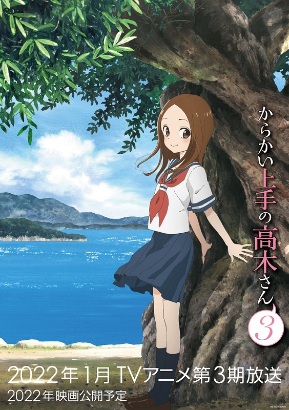 Funimation News Teasing Master Takagi San Gets Third Anime Season Film In 22 Read On T Co E62uxwrzli
