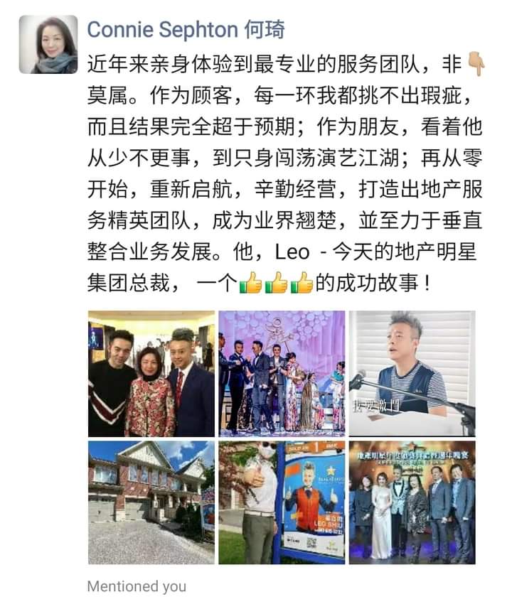 chau_roxanna's tweet photo. #LeoShiu receives lots of compliments everyday, but this one has special meaning for him. The seller is someone who helped him and supported him from the beginning of his career, thank you Connie!

https://t.co/k4ITzRy1QQ

#SuperstarsRealty #soldbyleoshiu #thumbsupwithleoshiu https://t.co/itT0UXMnJO