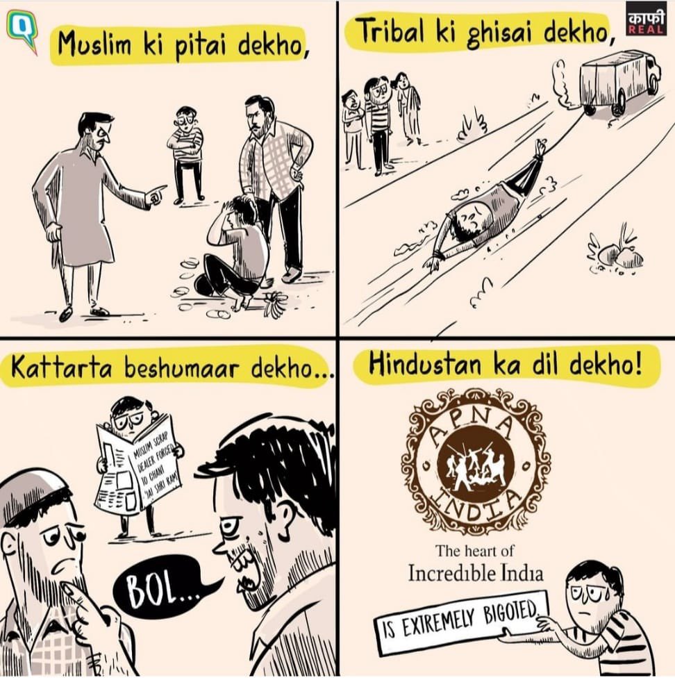 देश का दिल यानी हमारा मध्य प्रदेश ऐसा तो ना था…😞