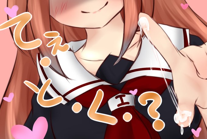 おつゆ #艦これ #白露(艦隊これくしょん) https://t.co/HVDm5YkT0A 