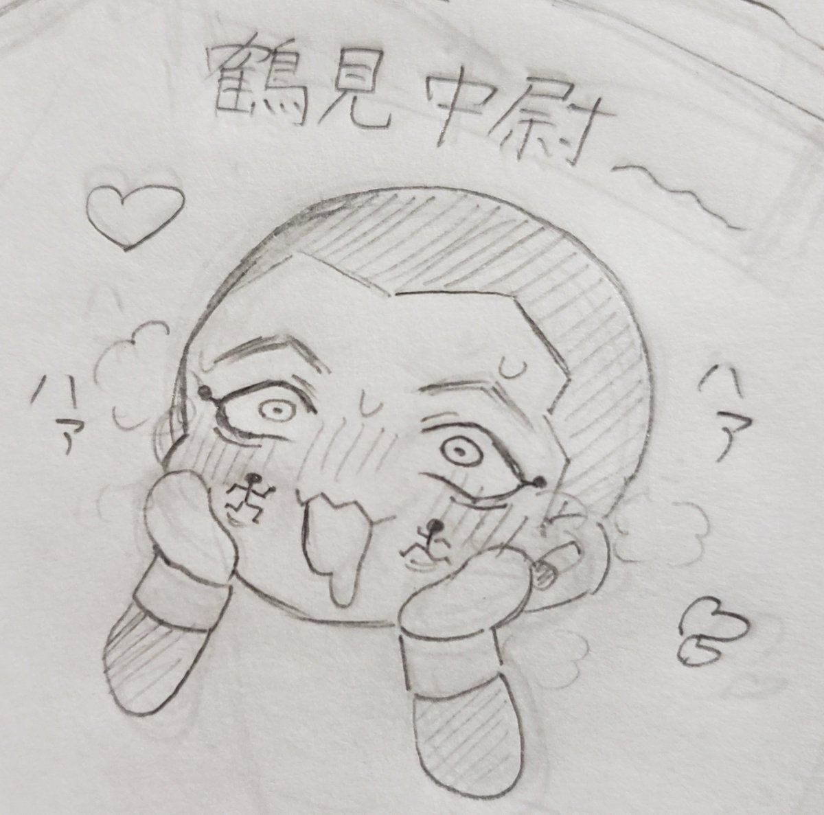 今日宇佐美か先生しか描いてなかった 