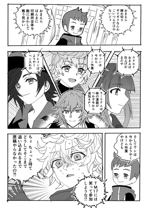 真面目に原稿するので暫くいません 