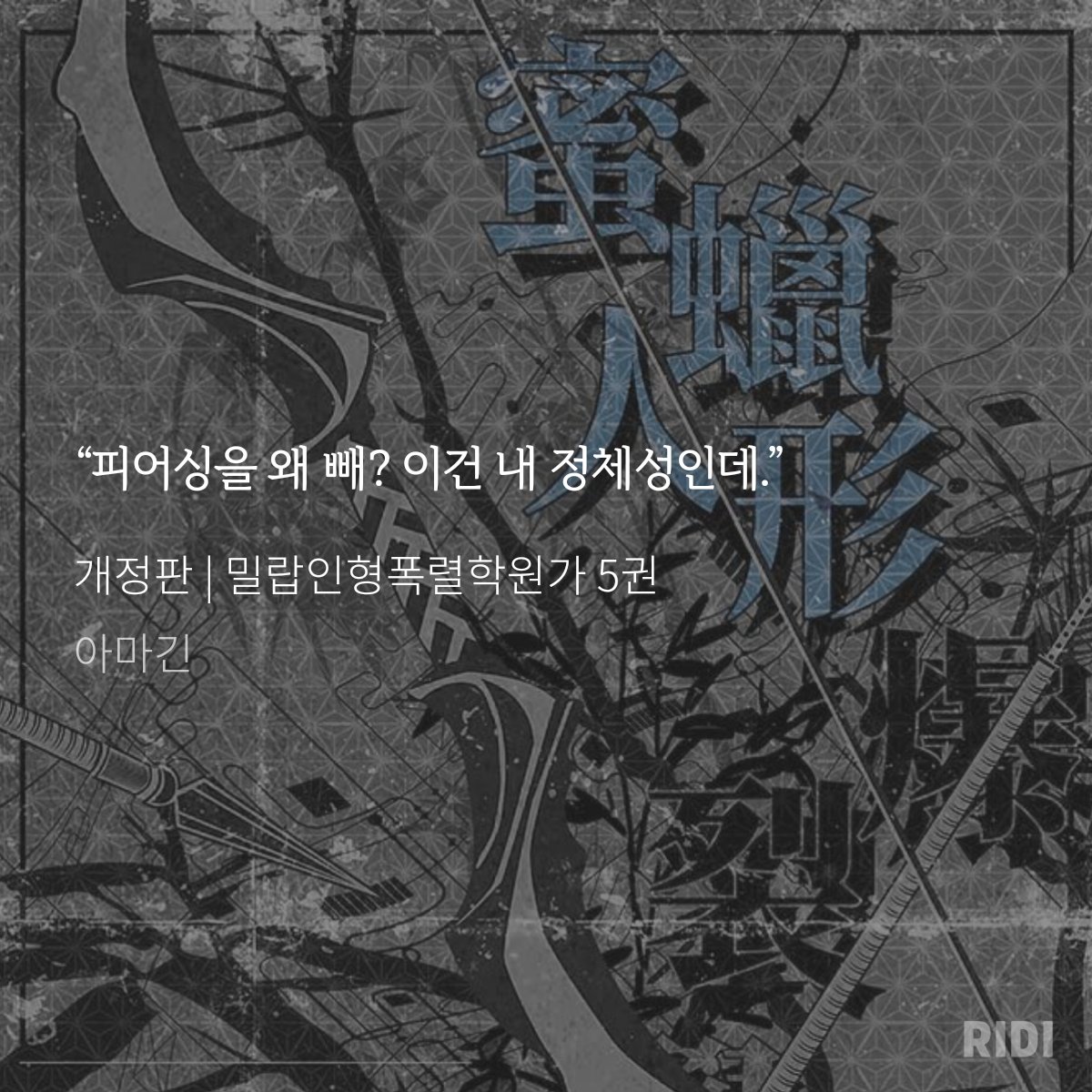 jidokhan_otaku's tweet photo. 이정도면
피어싱 쪽이 본체일 수도 잇음 https://t.co/m5kXW0GBhx