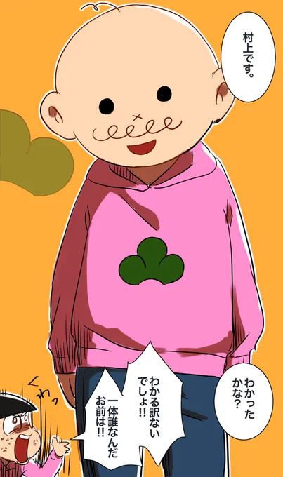 6つ子(?)ゲーム!
どれが誰か当ててね! 