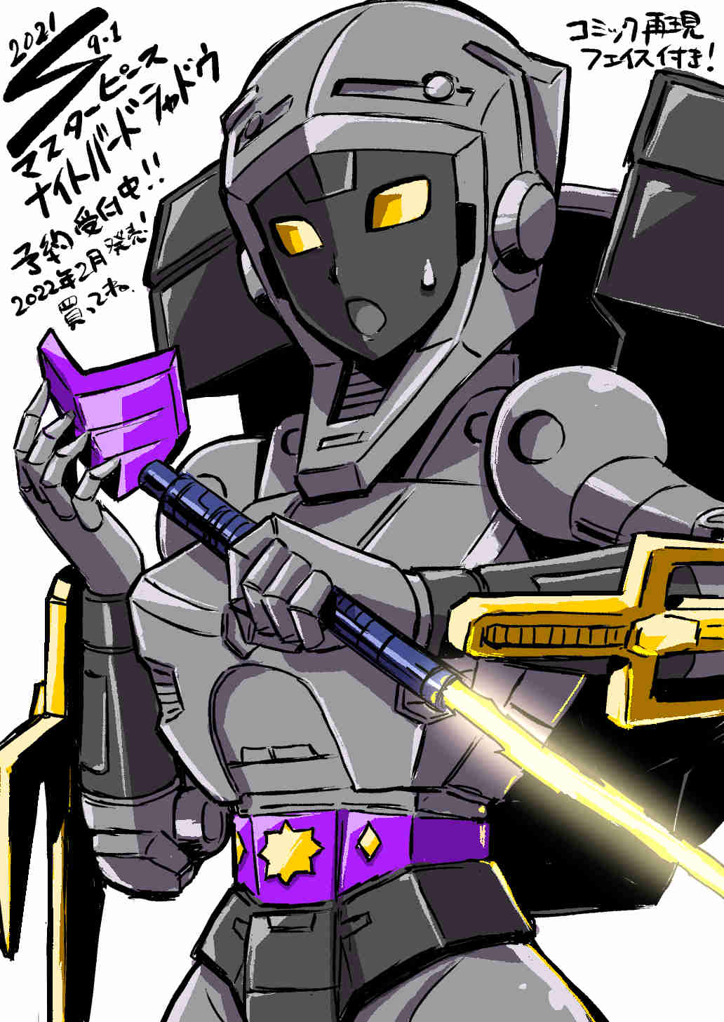新品未開封】トランスフォーマー MP-55 ナイトバードシャドウ