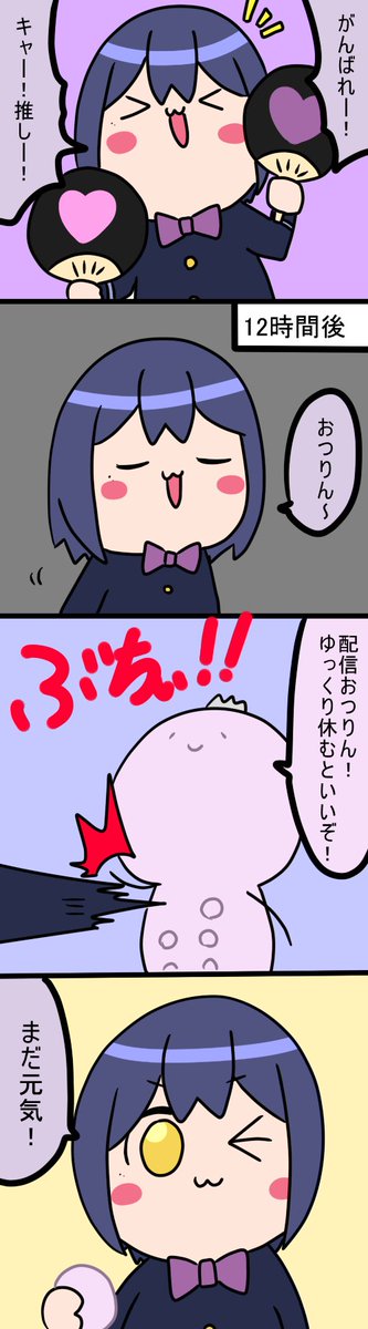 タフりん!
1200話
#凛Art 
#ギルザレン画廊 
#ムギザレン 