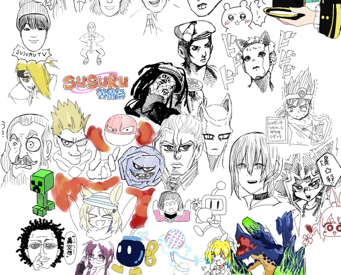 絵チャ、爆発ゾーン好き 