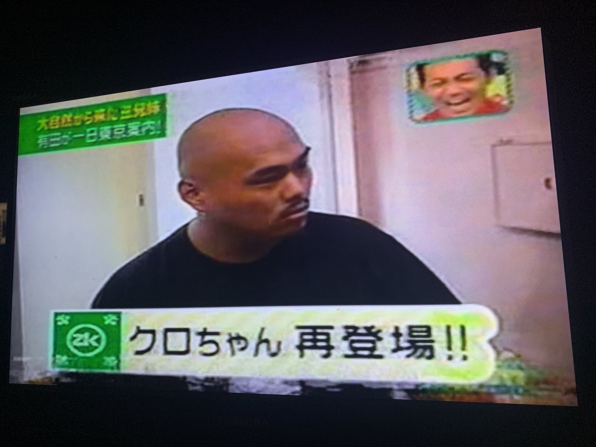 クロちゃん。 20231211s00041000218000p_thum.webp