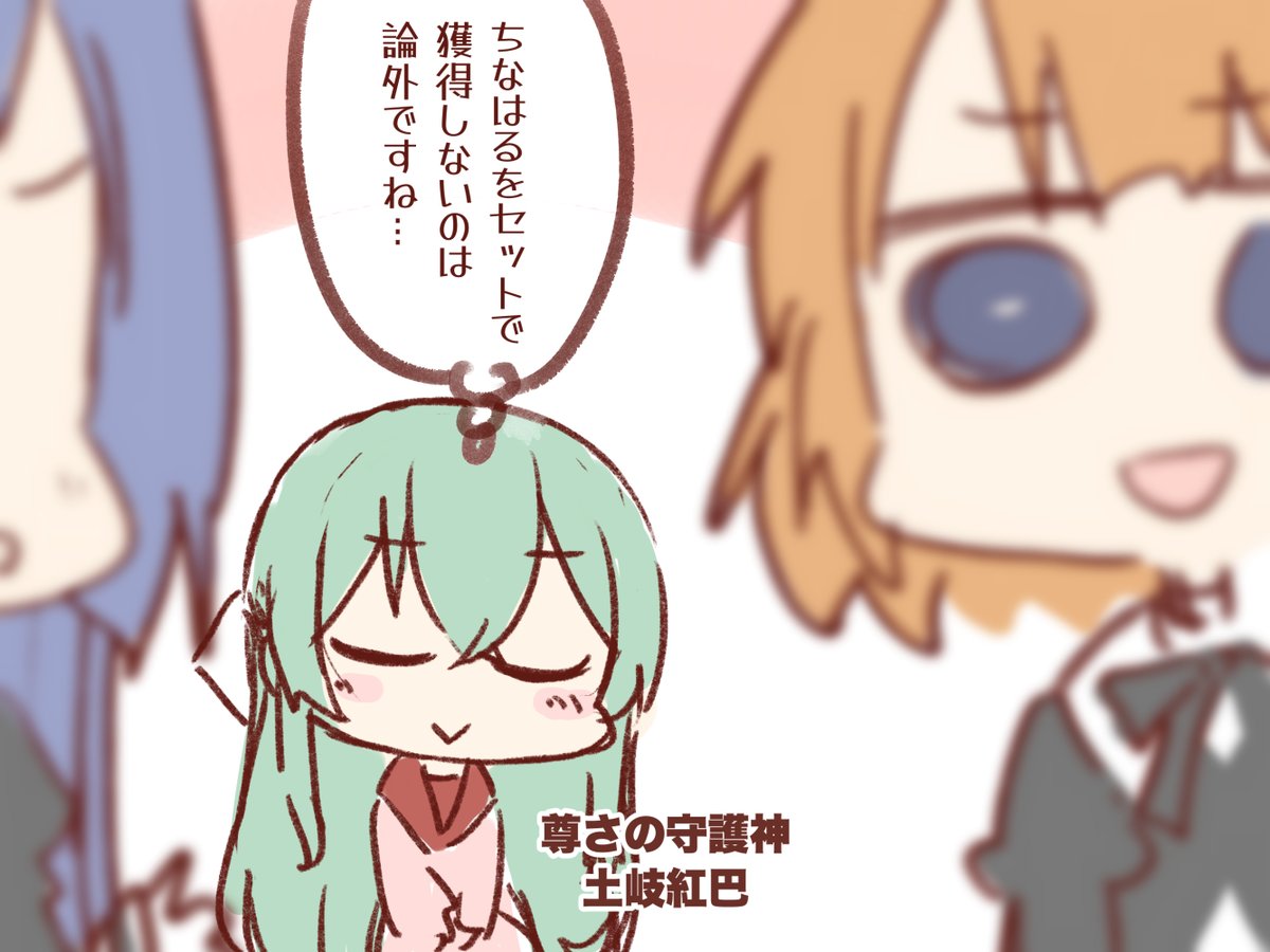 軍事系リリィオタクの会話をそっと聞いている、百合系リリィオタク。 