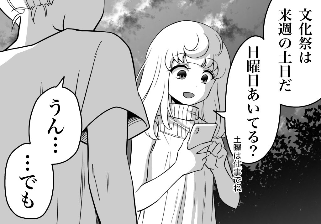 (6/8) 