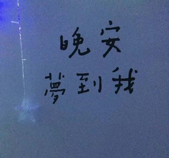 wudekaka's tweet photo. 服了一路都顺利结果到地方发现有堵关系墙想翻都得看运气。 https://t.co/yQIuLKemg9
