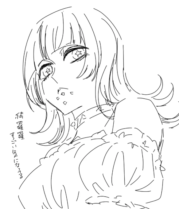 チラチラ見かける綺羅羅ちゃんがすーごい気になってる
好み要素が多すぎて 