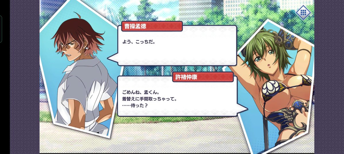 Kumiko Aka 茄々子 許褚 ひいてみると改めてとんでもない格好で これでコスプレのイベントに出たのかと思うと 曹操さまスパダリ 安定の幼なじみ尊い 許褚つよいけど 一騎当千eb Kumiko Aka 茄々子 許褚 ひいてみると改めてとんでもない格好で これでコスプレのイベントに出たのかと思うと 曹操さまスパダリ 安定の幼なじみ尊い 許褚つよいけど 一騎当千eb