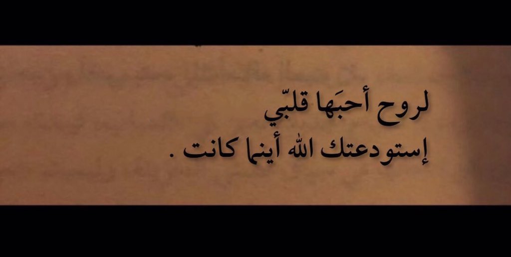 mtab___23's tweet photo. مساء 

الحــــــــــــب https://t.co/JB43EG1DdG