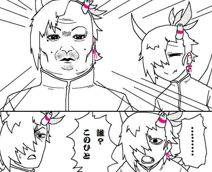 蛾楽ガラって…誰?ねぇ…!!誰なの?怖いよぉッ!! #ガラぁーと 