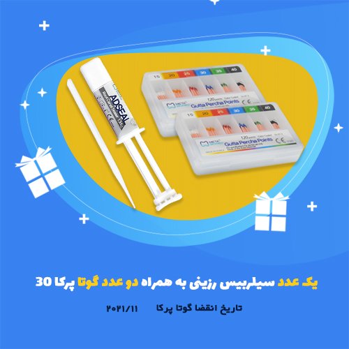 azadmedcom's tweet photo. پکیج های متنوع #سیلر #آزادمد
https://t.co/ZYzuCW00v2
سیلر بیس رزینی روت کانال #متا

https://t.co/4XLR1vUyCd
با #تخفیف خرید کنید https://t.co/lcMavTgy7y