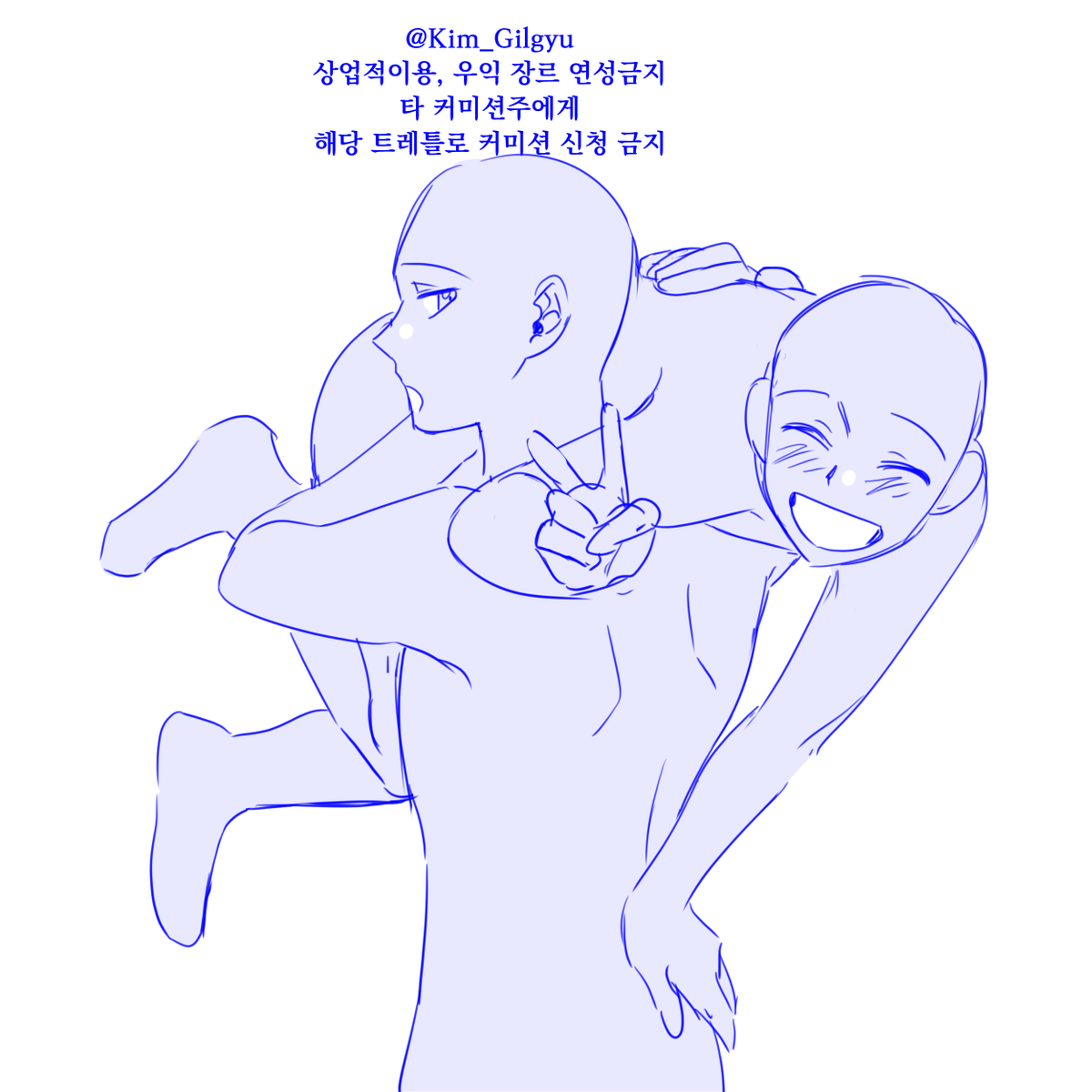 Kim_Gilgyu's tweet photo. 친구와 사심없이 할 수 있는 이메(가 목표였음)
관계캐로 그리고싶어서 표정이나 체형 등이 한정적이지만 편하게 수정해서 사용해주세요

#이메레스
#트레이스
#트레틀 https://t.co/XmPlw8rIPa