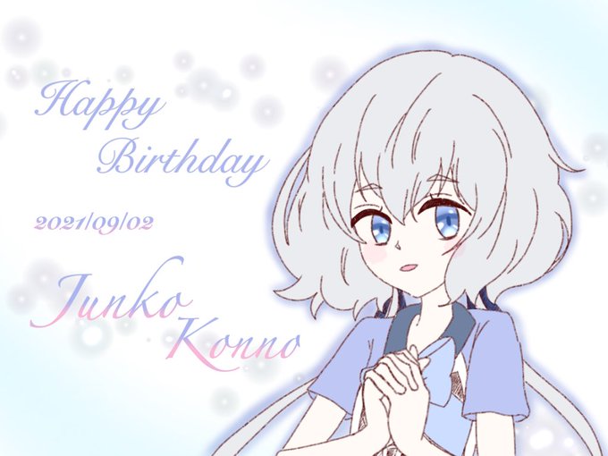 紺野のtwitterイラスト検索結果 古い順 紺野のtwitterイラスト検索結果 古い順