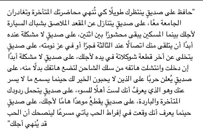 Raghaad2011's tweet photo. @Sullafa_11 @ashwaqljari الله يحفظكم ليا♥️♥️!! https://t.co/VBTFM2VIJf