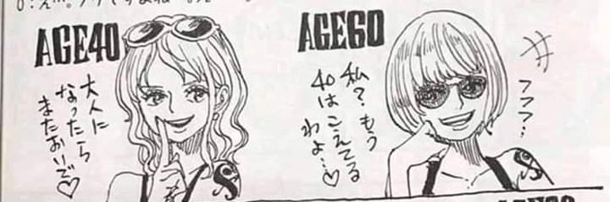 Nami and Robin got them Marisa Tomei genetics. 👀 