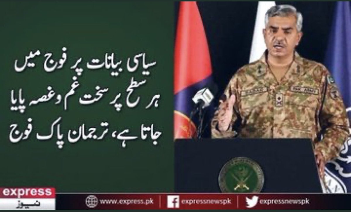 umarzaman45's tweet photo. Angry over political statements? Not ashamed of violating your Oath, abducting journalists, pressurizing Judges, ousting elected PM and planting a destructive Puppet? People are very angry at you, Stop! #GHQ #CJP #PFUJ @MaryamNSharif @rajawaseem1511 @Dawn_News @BBCUrdu https://t.co/fa936dqAxI