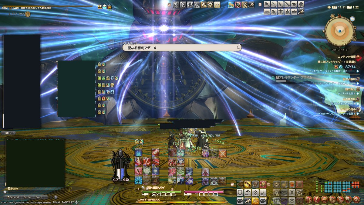 Tamagoのff14思い出ss On Twitter やってなかったアライアンスレイドとノーマルレイドクリアしてきました シャドウ オブ マハはディアボロスが思い出深いモンスターだったので戦闘が凄く楽しかったです マッチング時間は そろそろストーリー攻略再開します