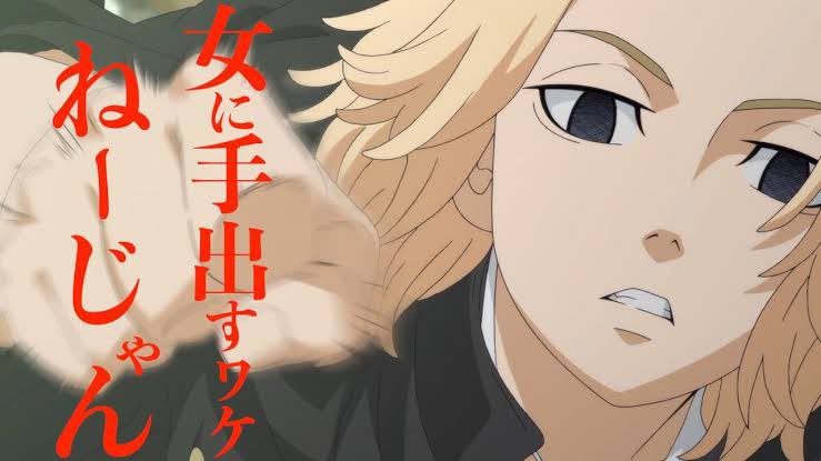 東京卍リベンジャーズ アニメ 最新情報まとめ みんなの評価 レビューが見れる ナウティスモーション 27ページ目 東京卍リベンジャーズ アニメ 最新情報まとめ みんなの評価 レビューが見れる ナウティスモーション 27ページ目